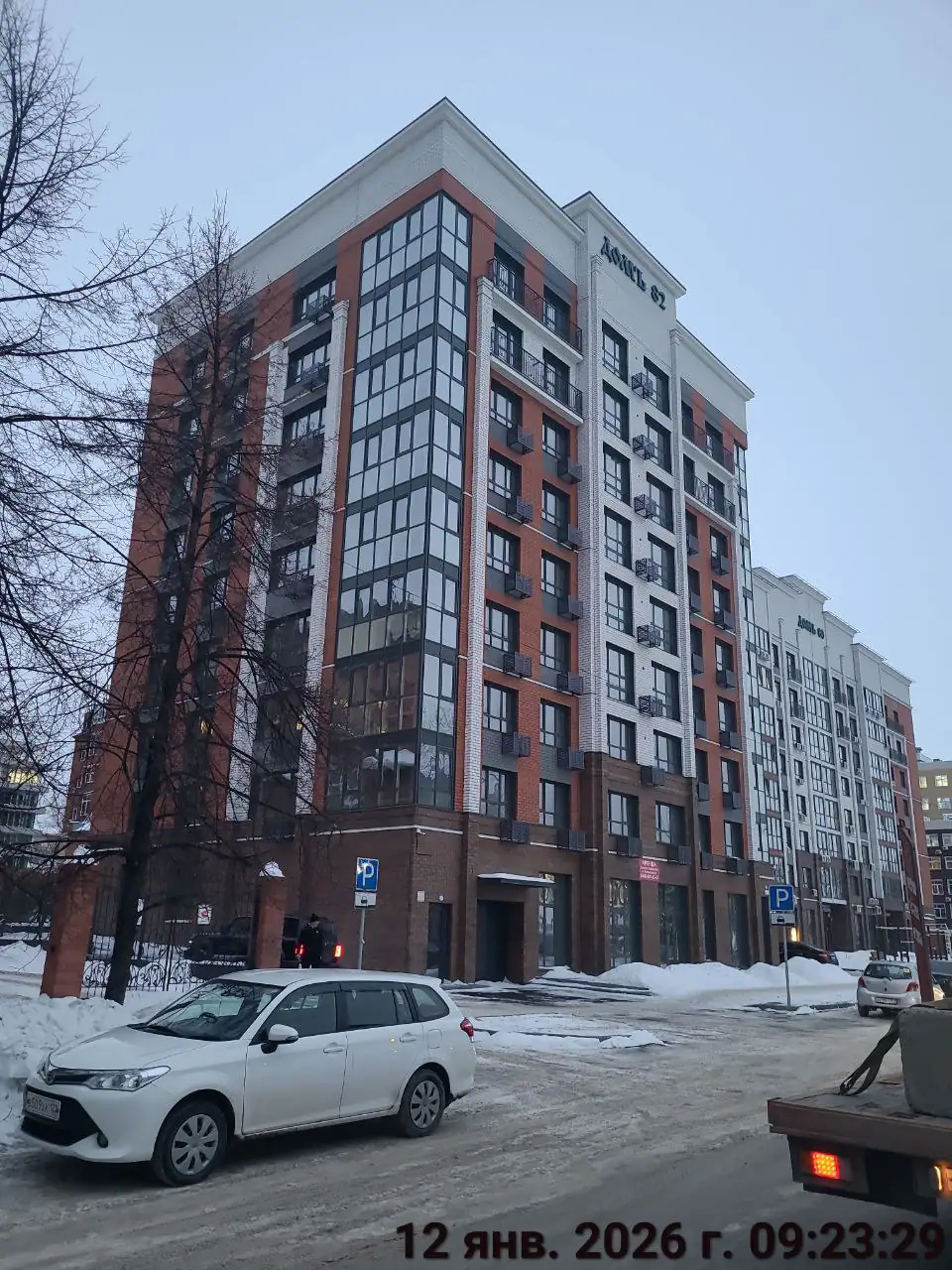 январь, 2026