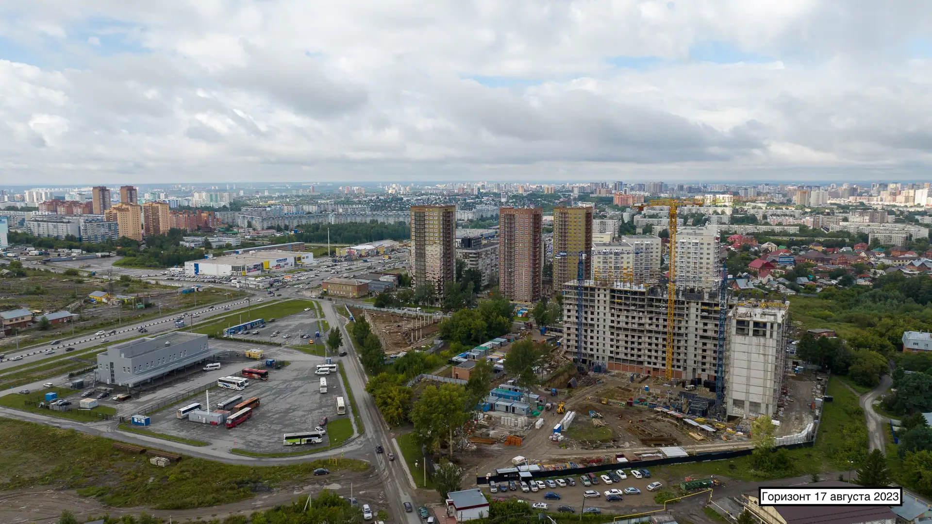 08 2023 г.