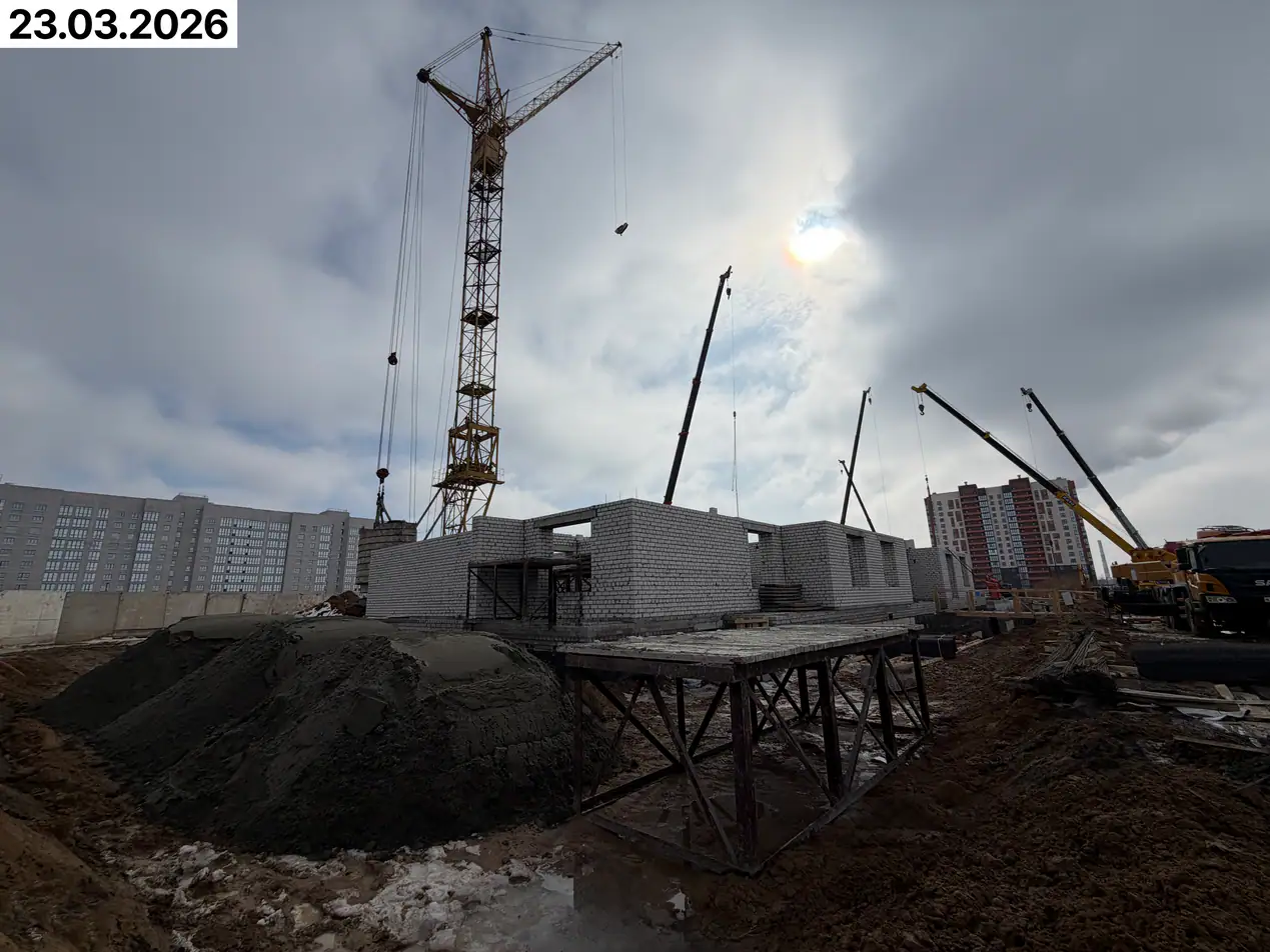 март, 2026