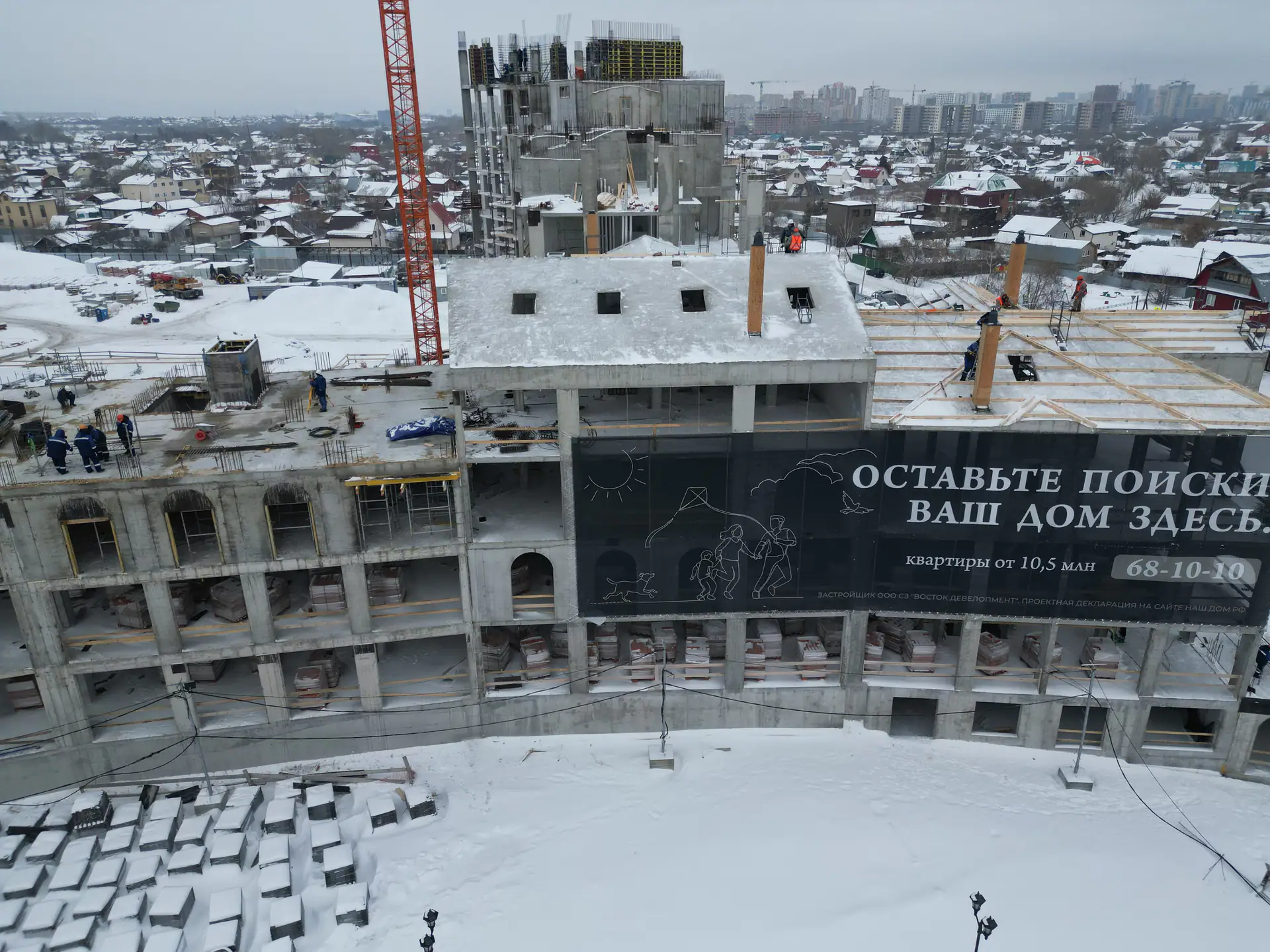 январь, 2025