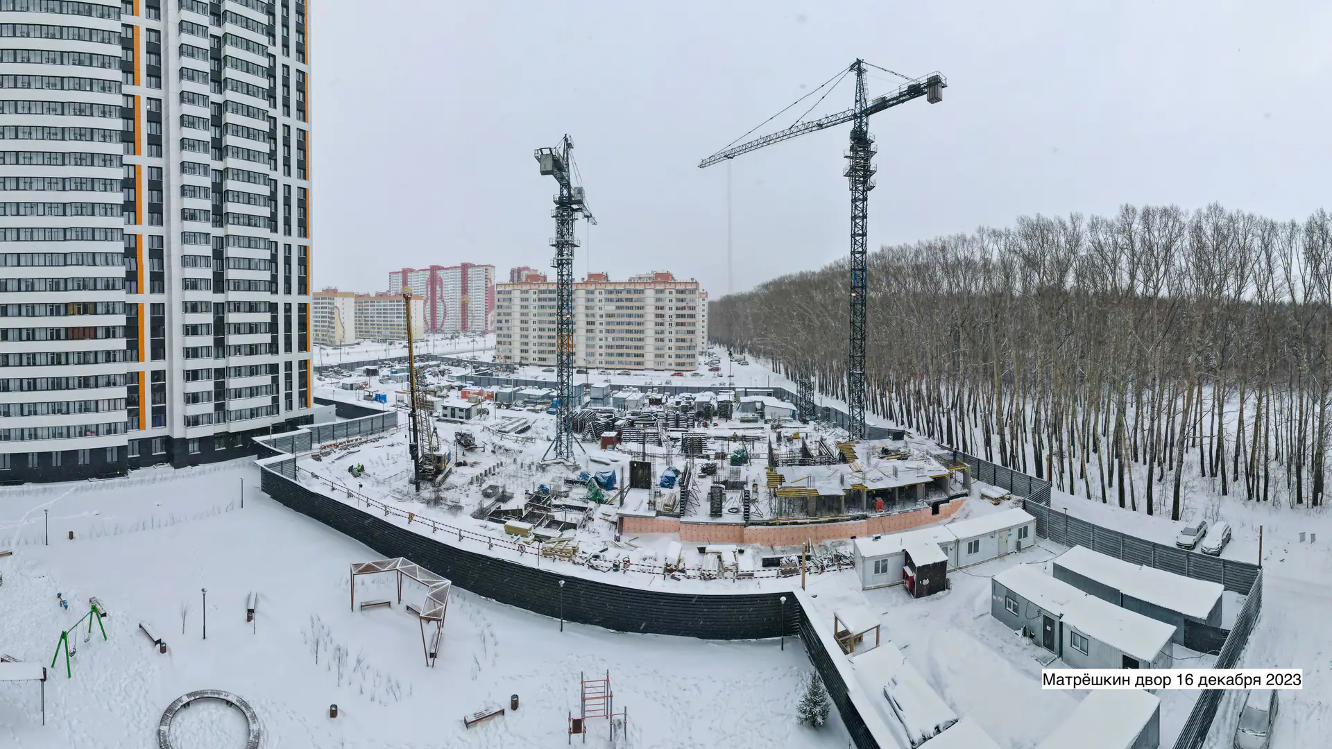 12 2023 г.