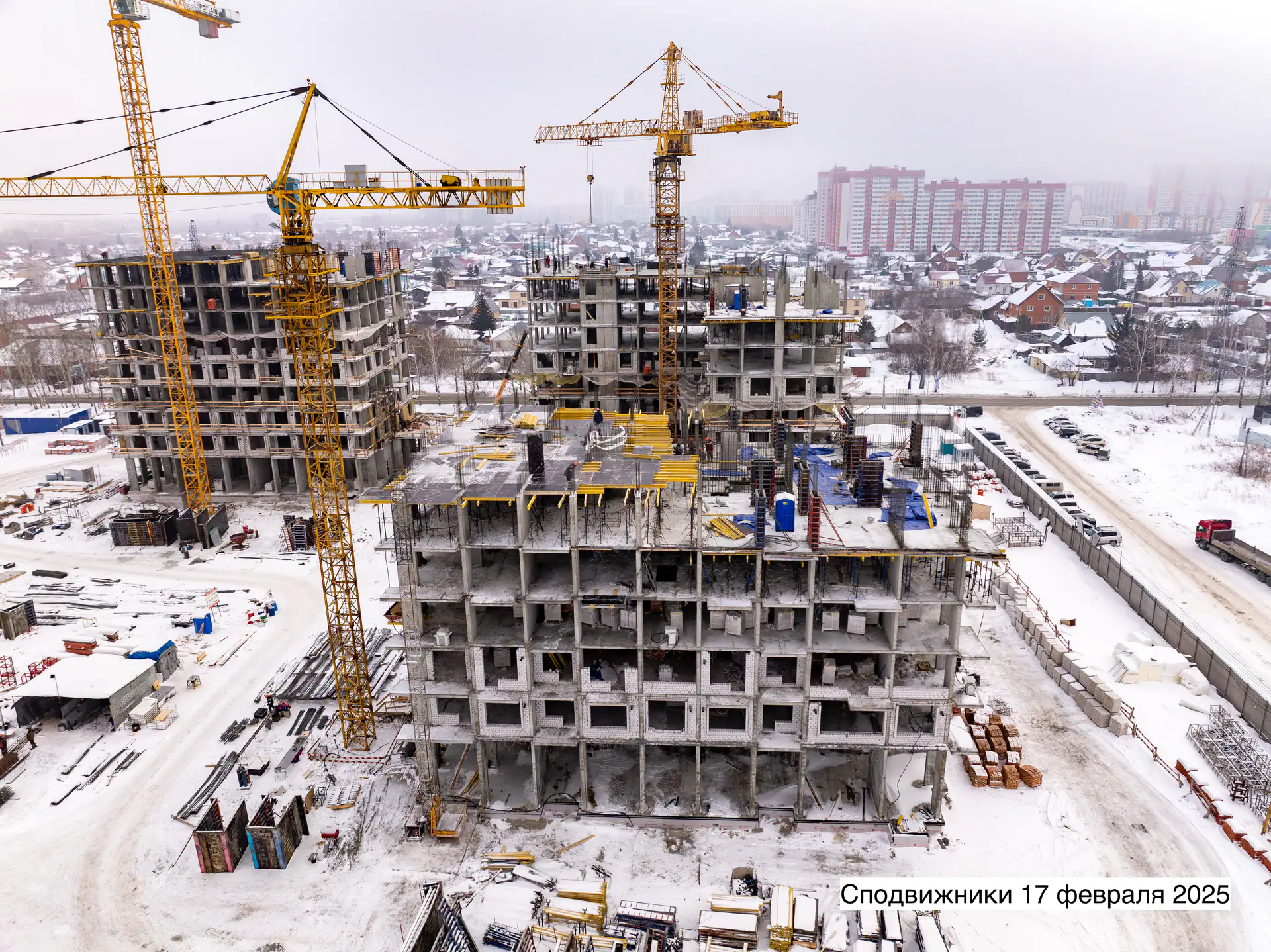 февраль, 2025