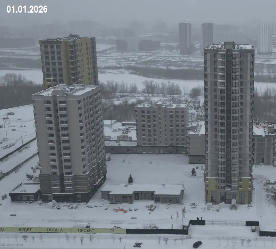январь, 2026