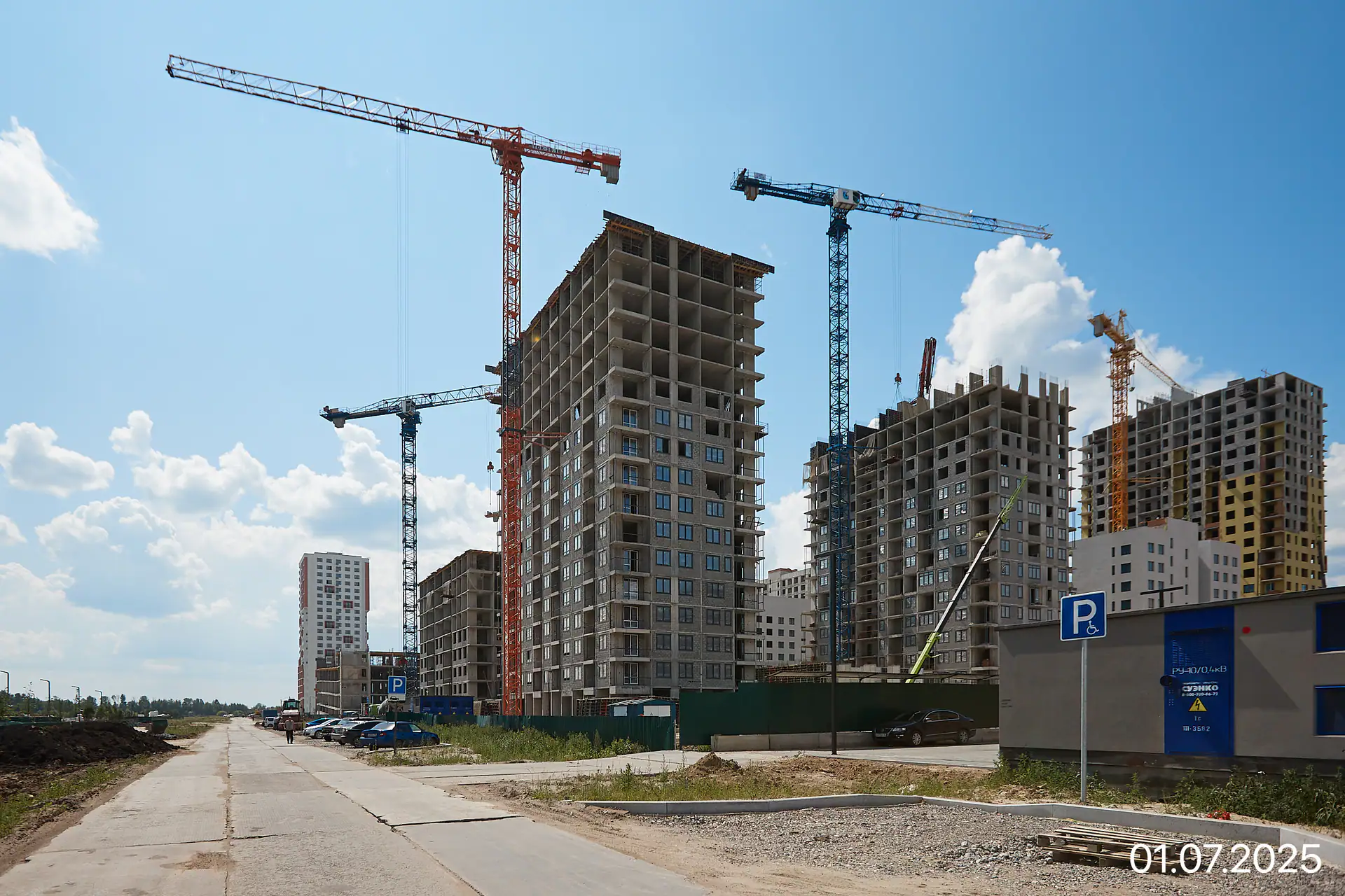 июль, 2025