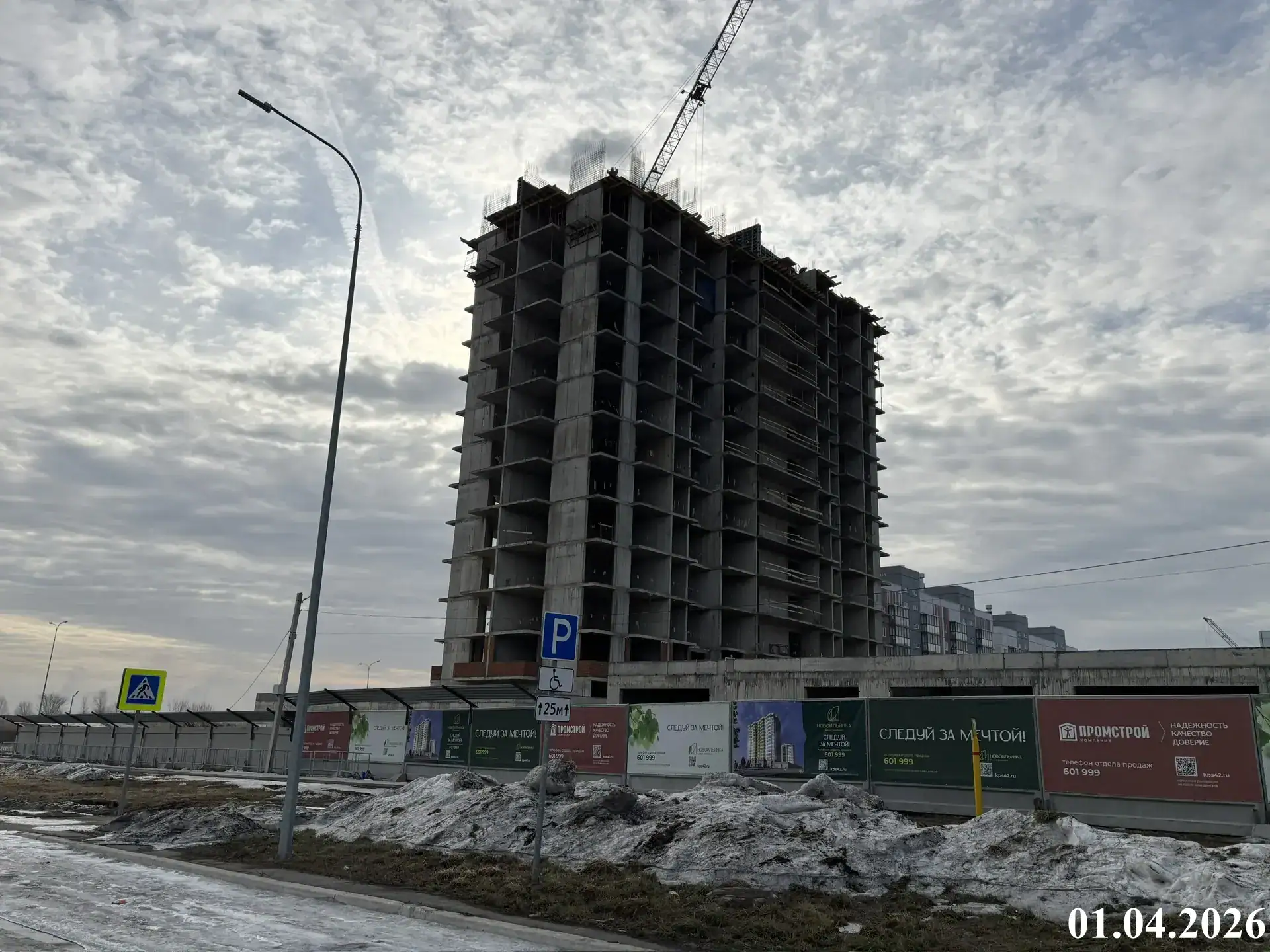 апрель, 2026