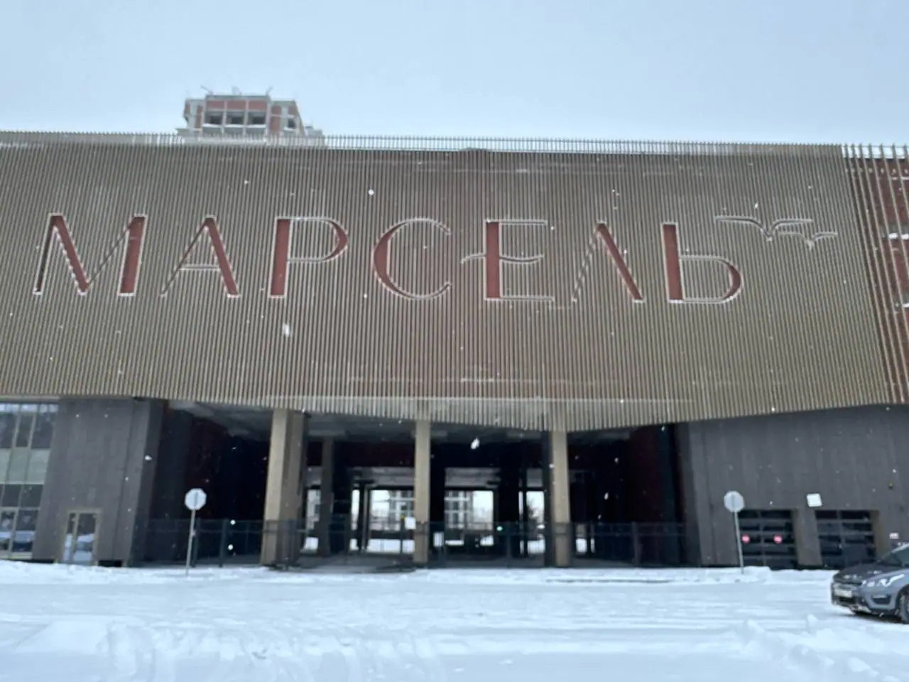 12 2025 г.