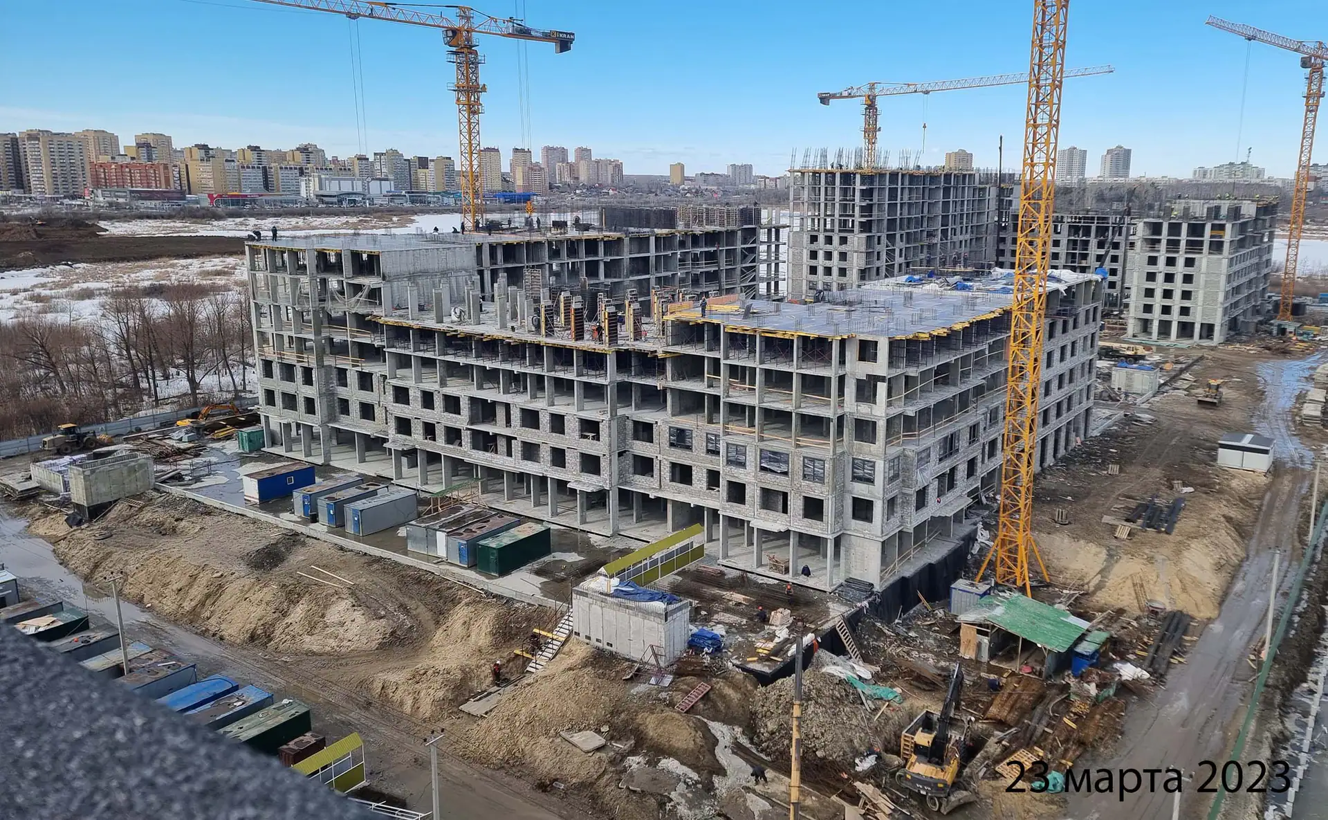 март, 2023
