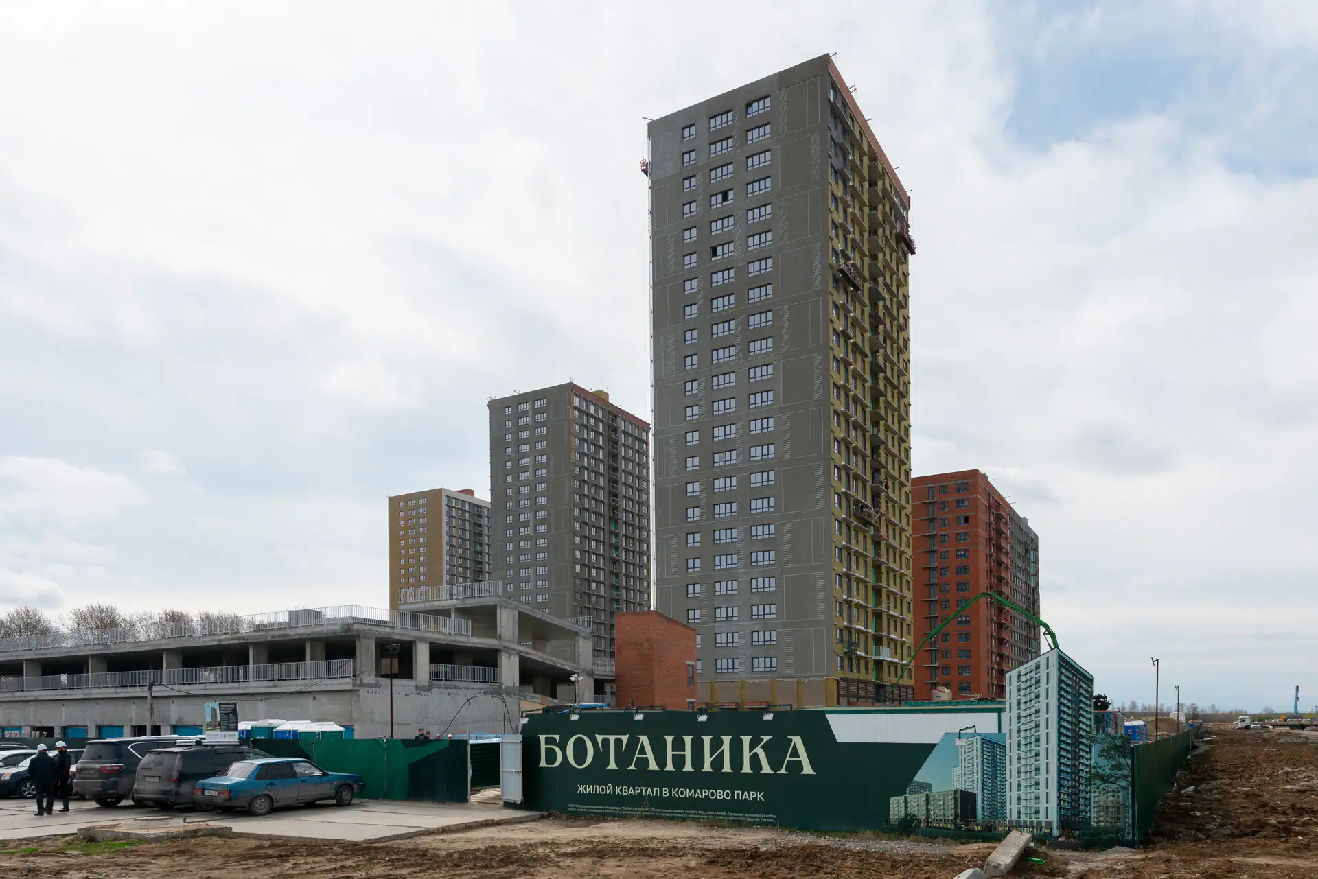 апрель, 2025