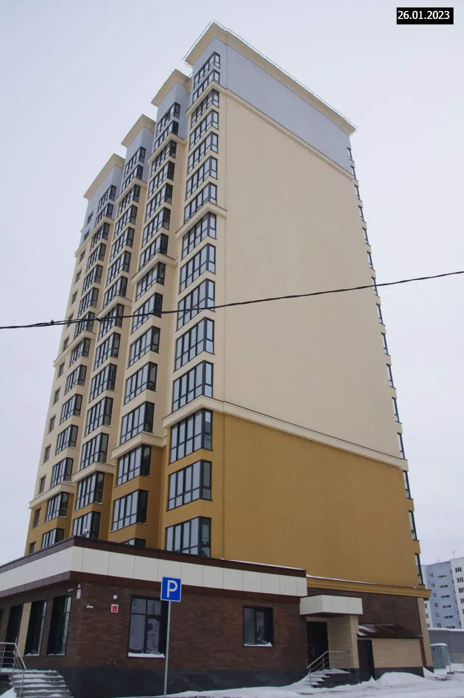 январь, 2023