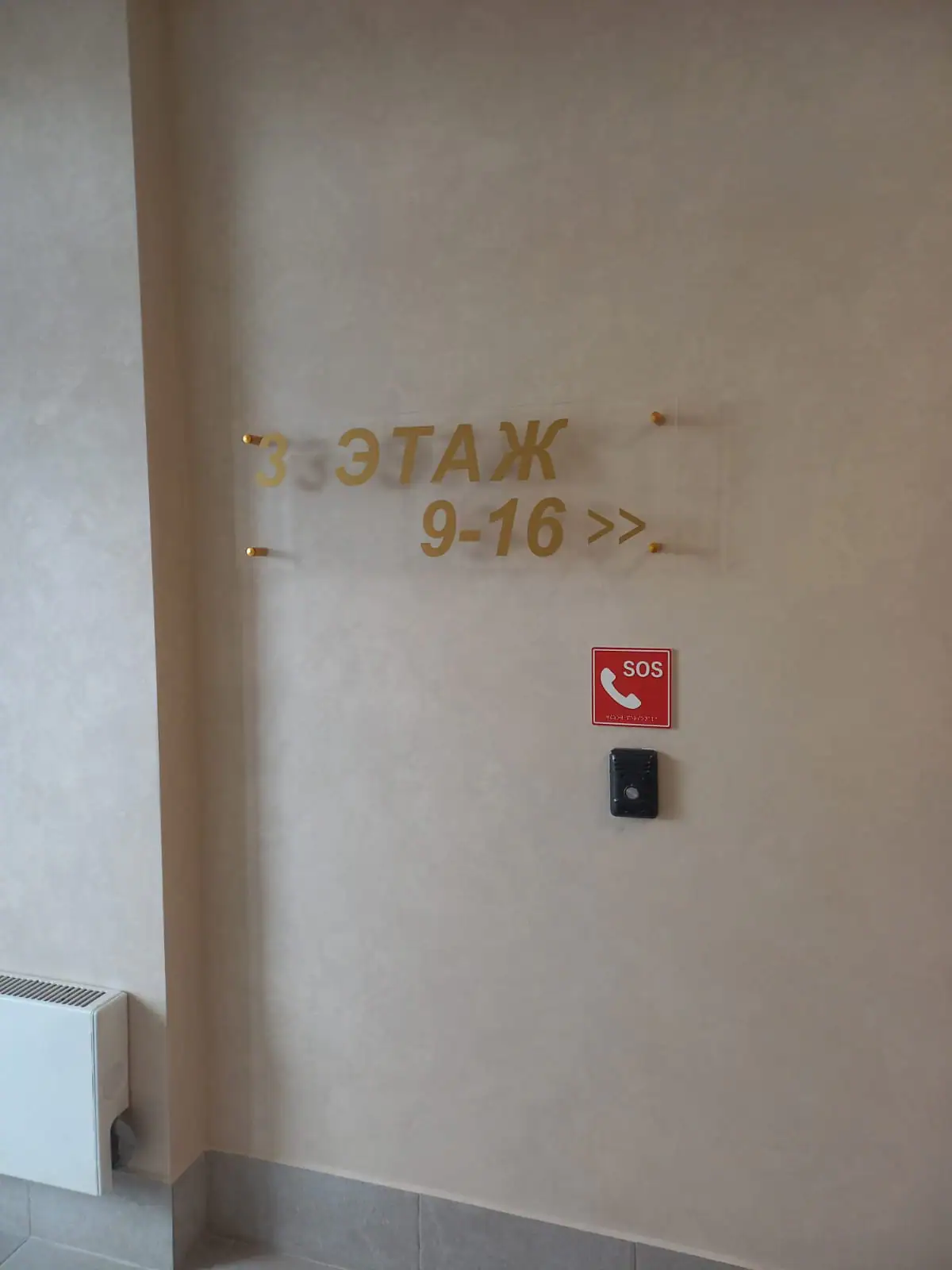май, 2023