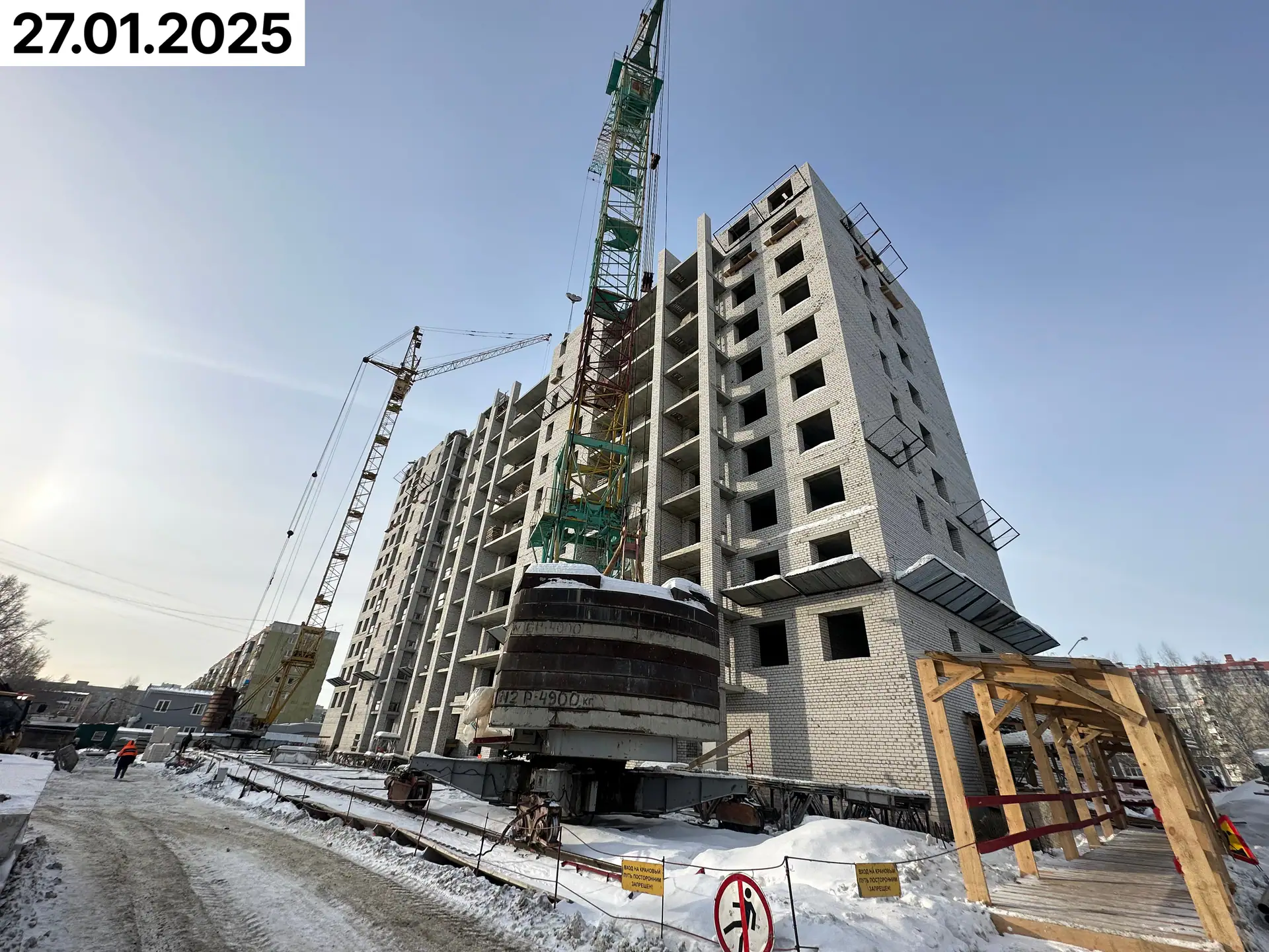 январь, 2025