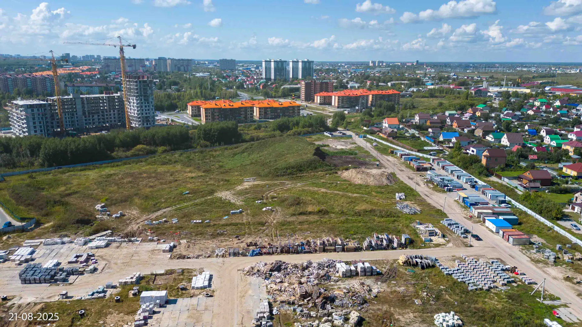 август, 2025