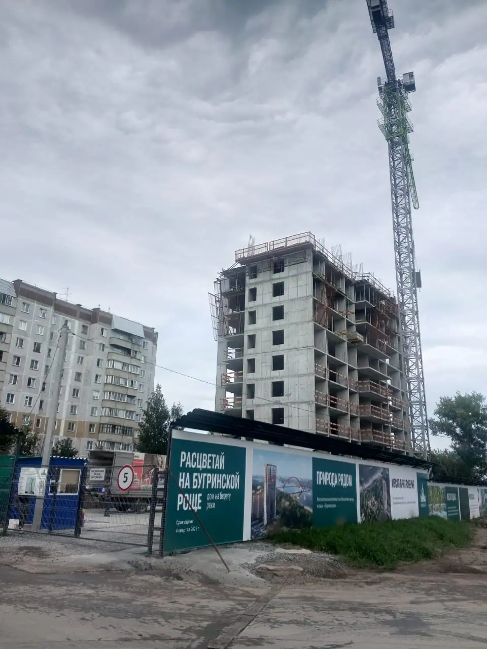 август, 2024