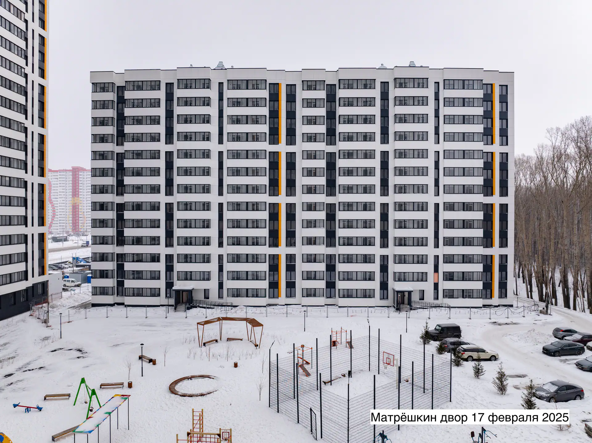 февраль, 2025
