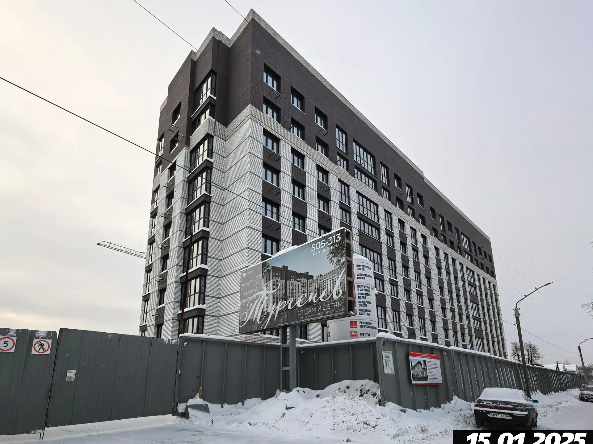 январь, 2026