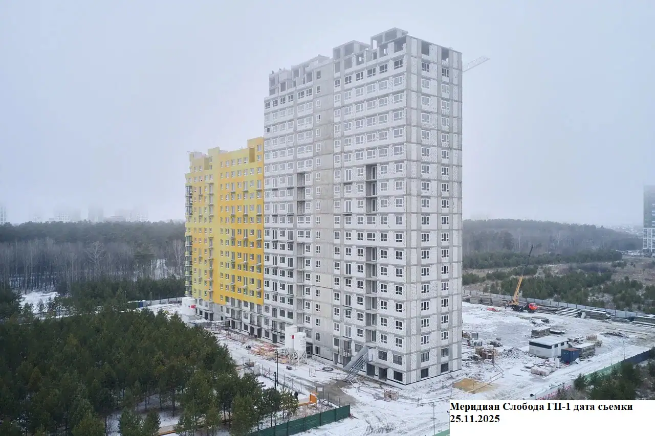 ноябрь, 2025