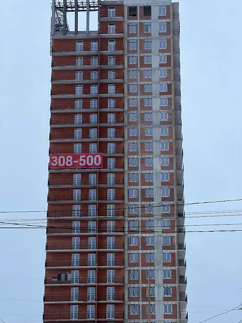 январь, 2024