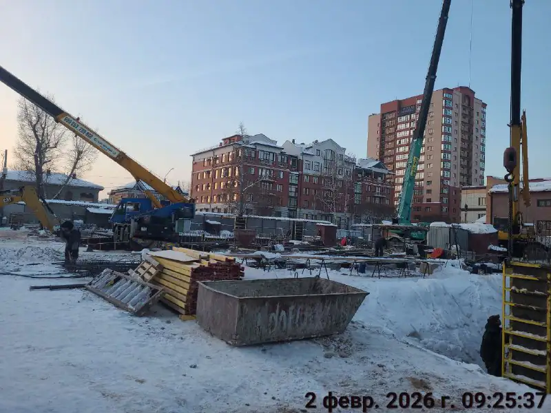 февраль, 2026