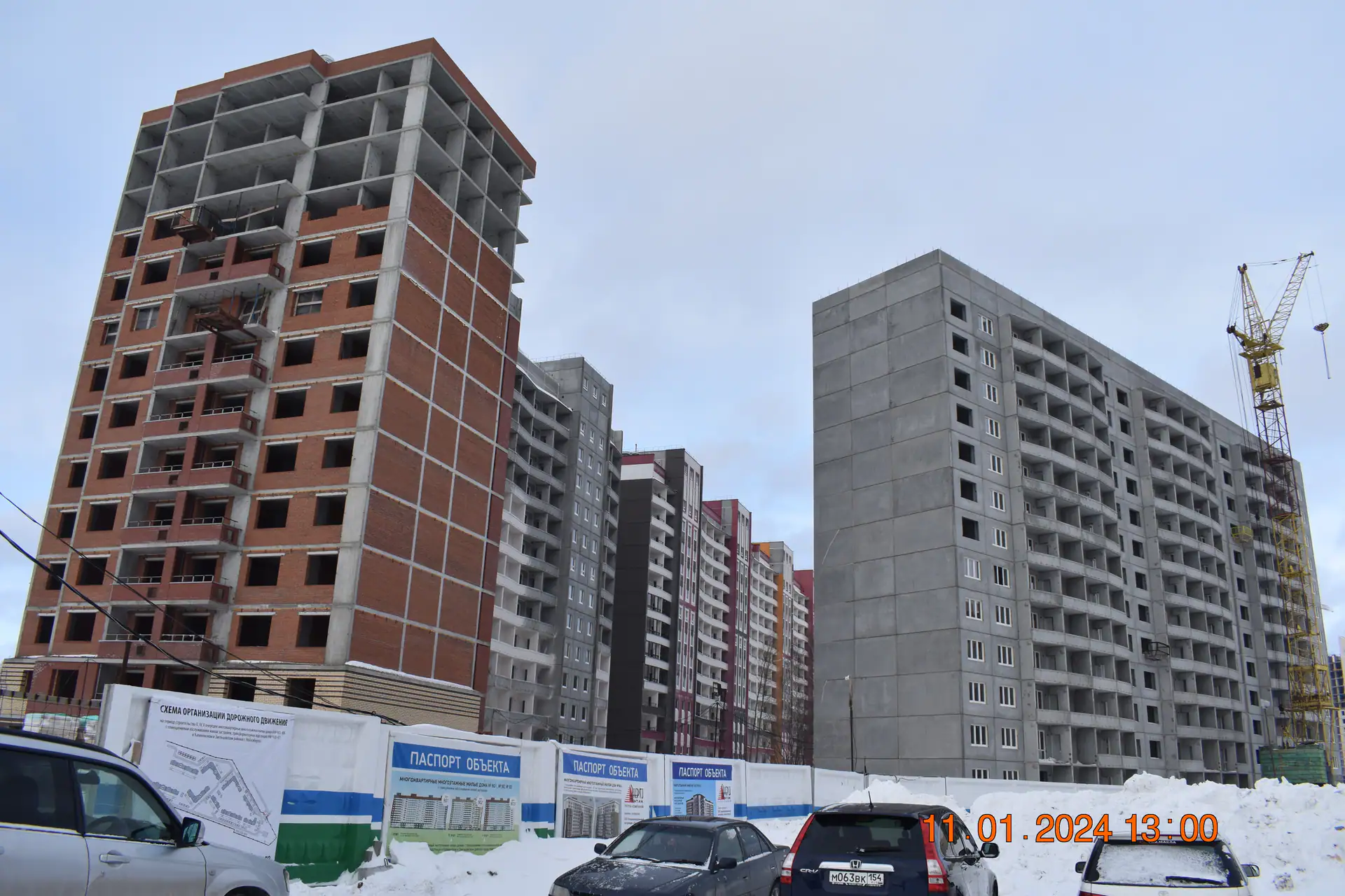 январь, 2024