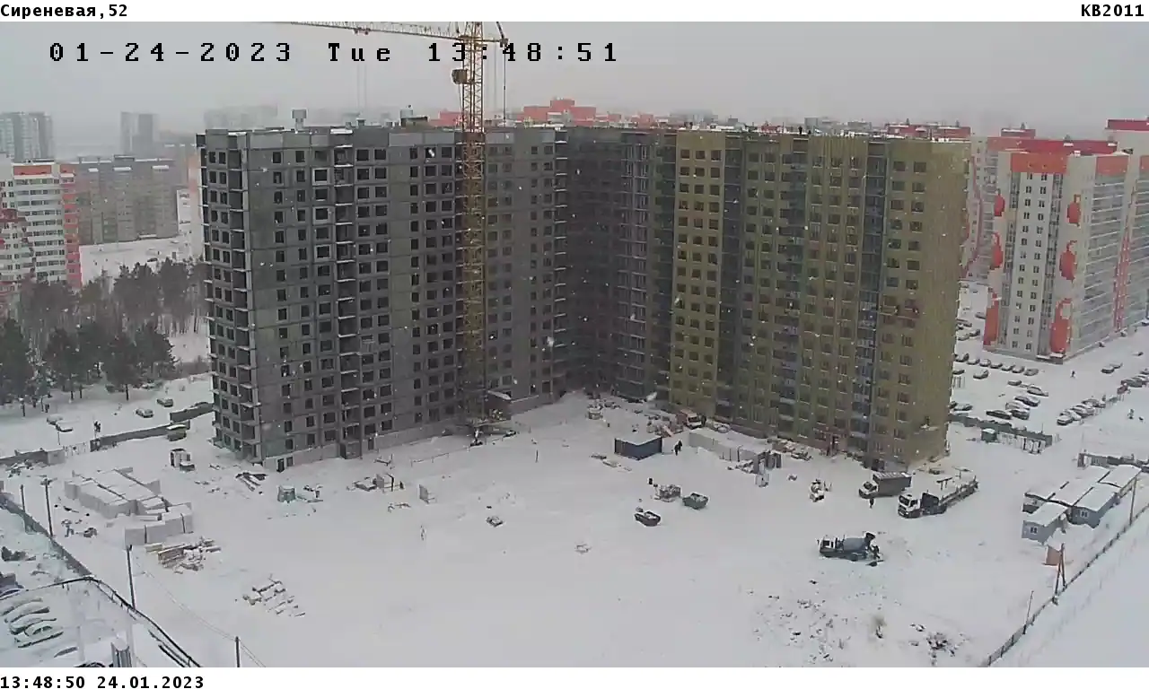 январь, 2023