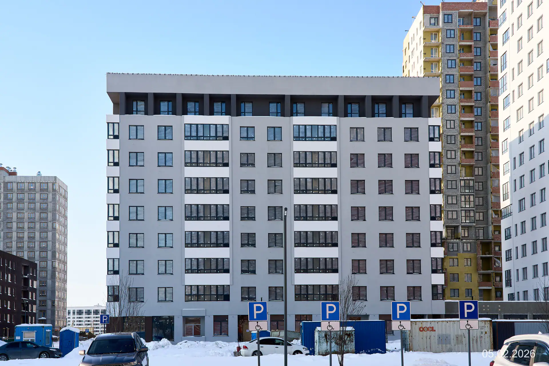 февраль, 2026