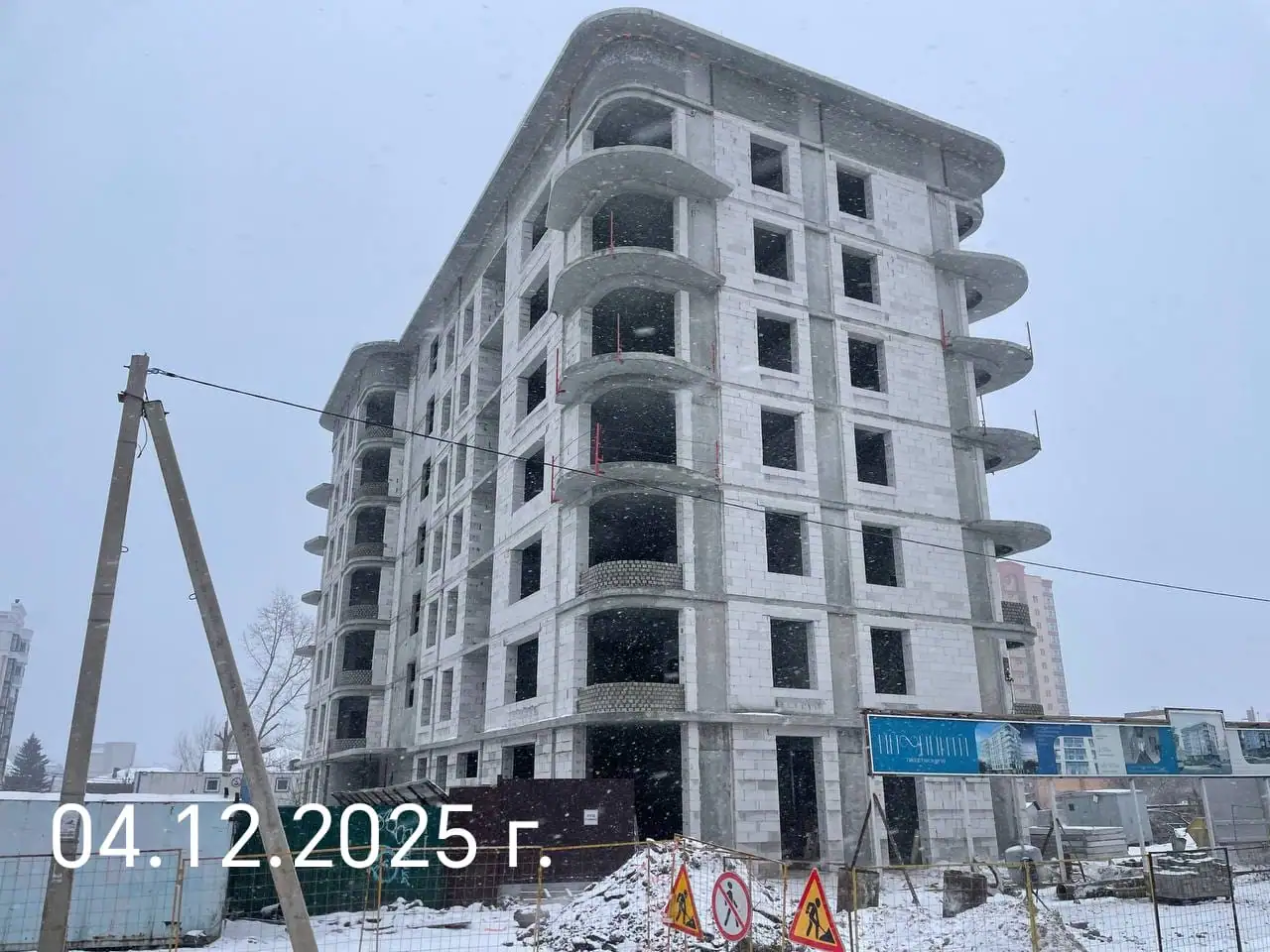 ноябрь, 2025