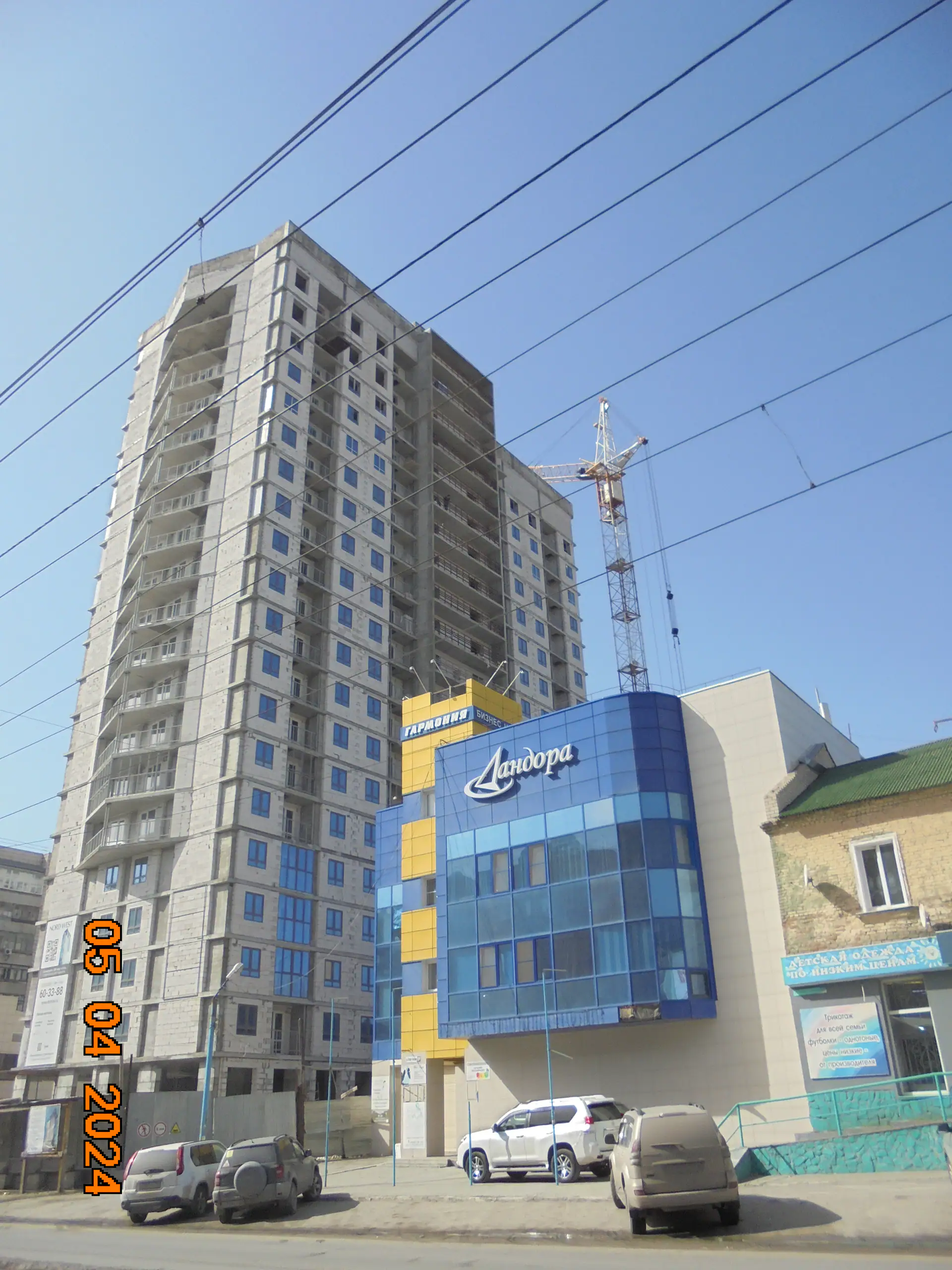 апрель, 2024