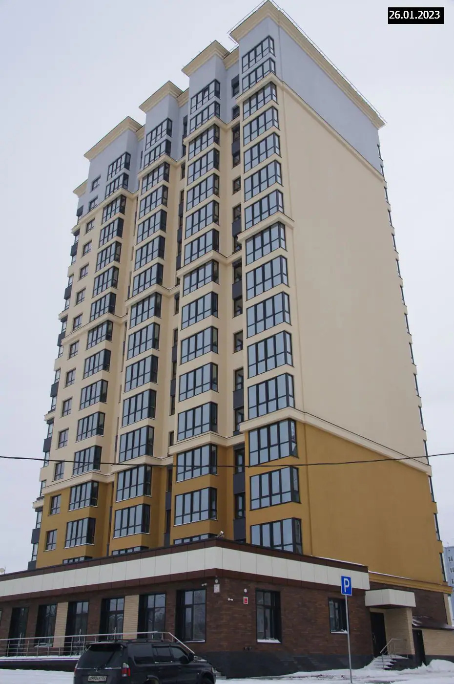 январь, 2023