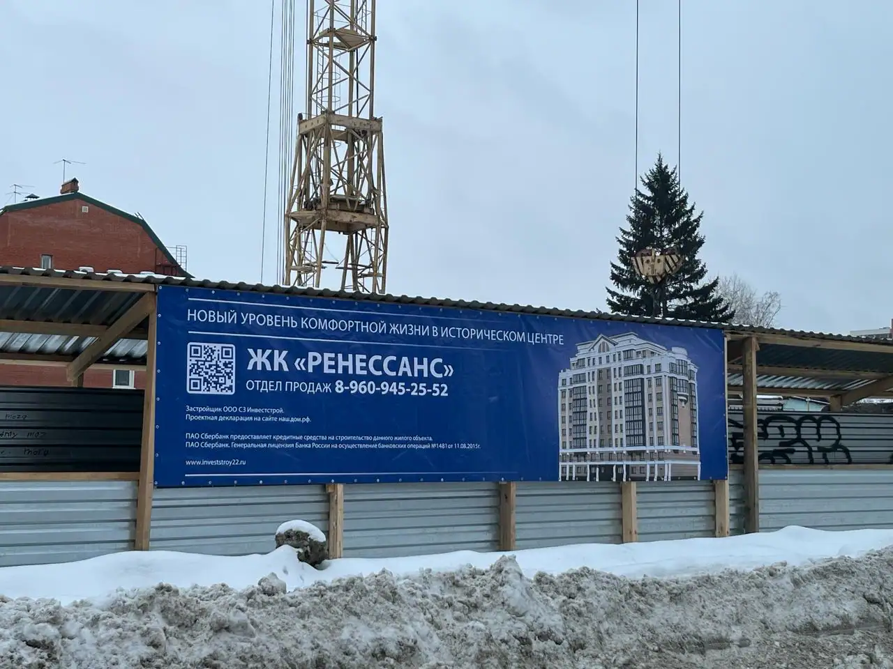 март, 2024