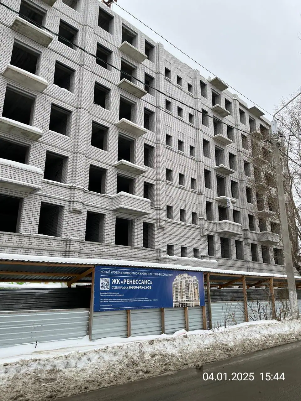 январь, 2025