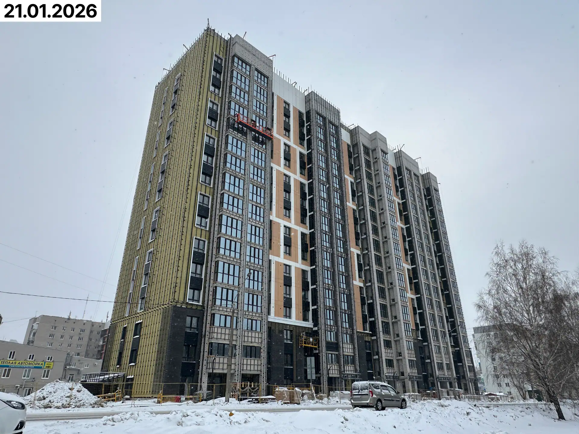 январь, 2026