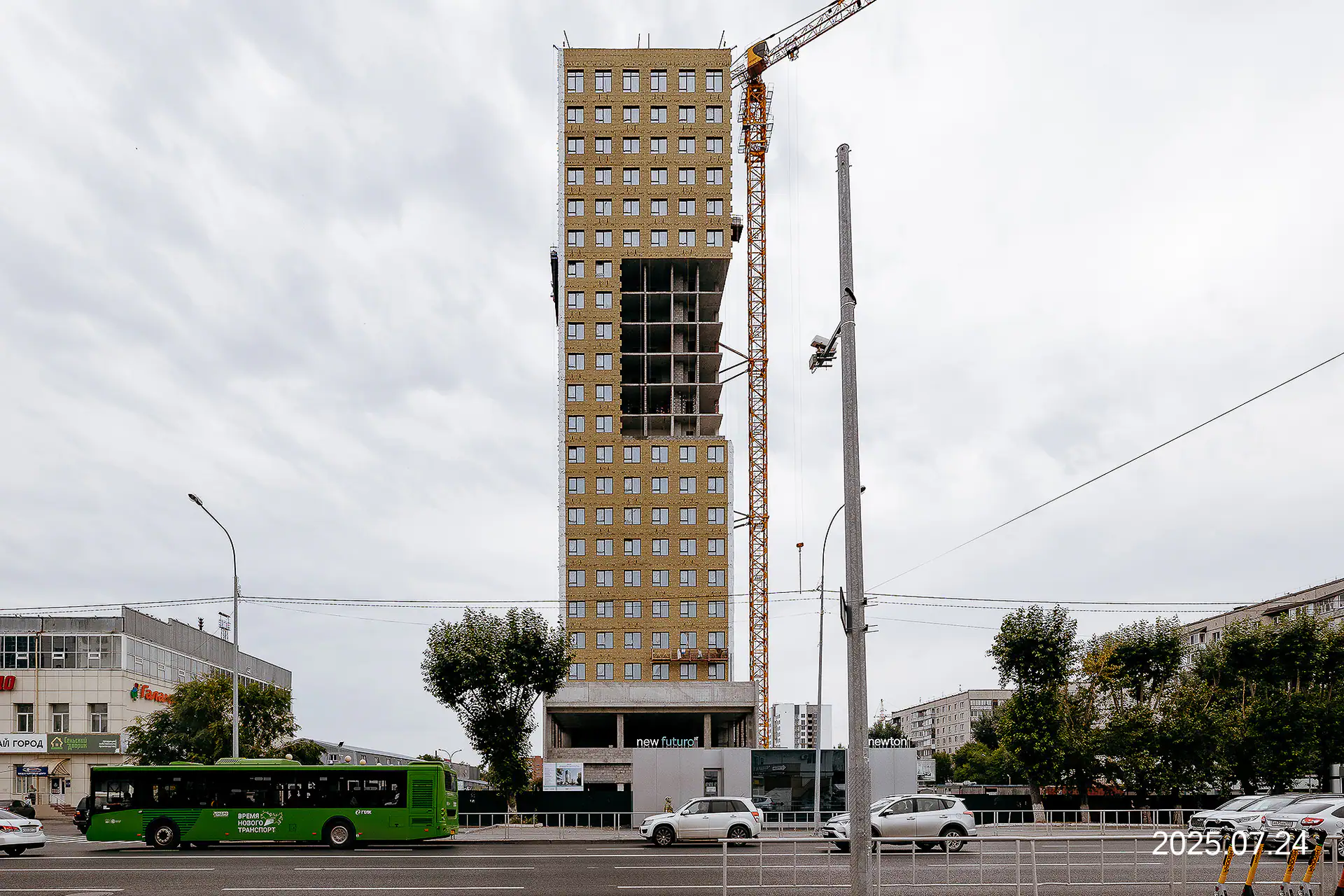 июль, 2025