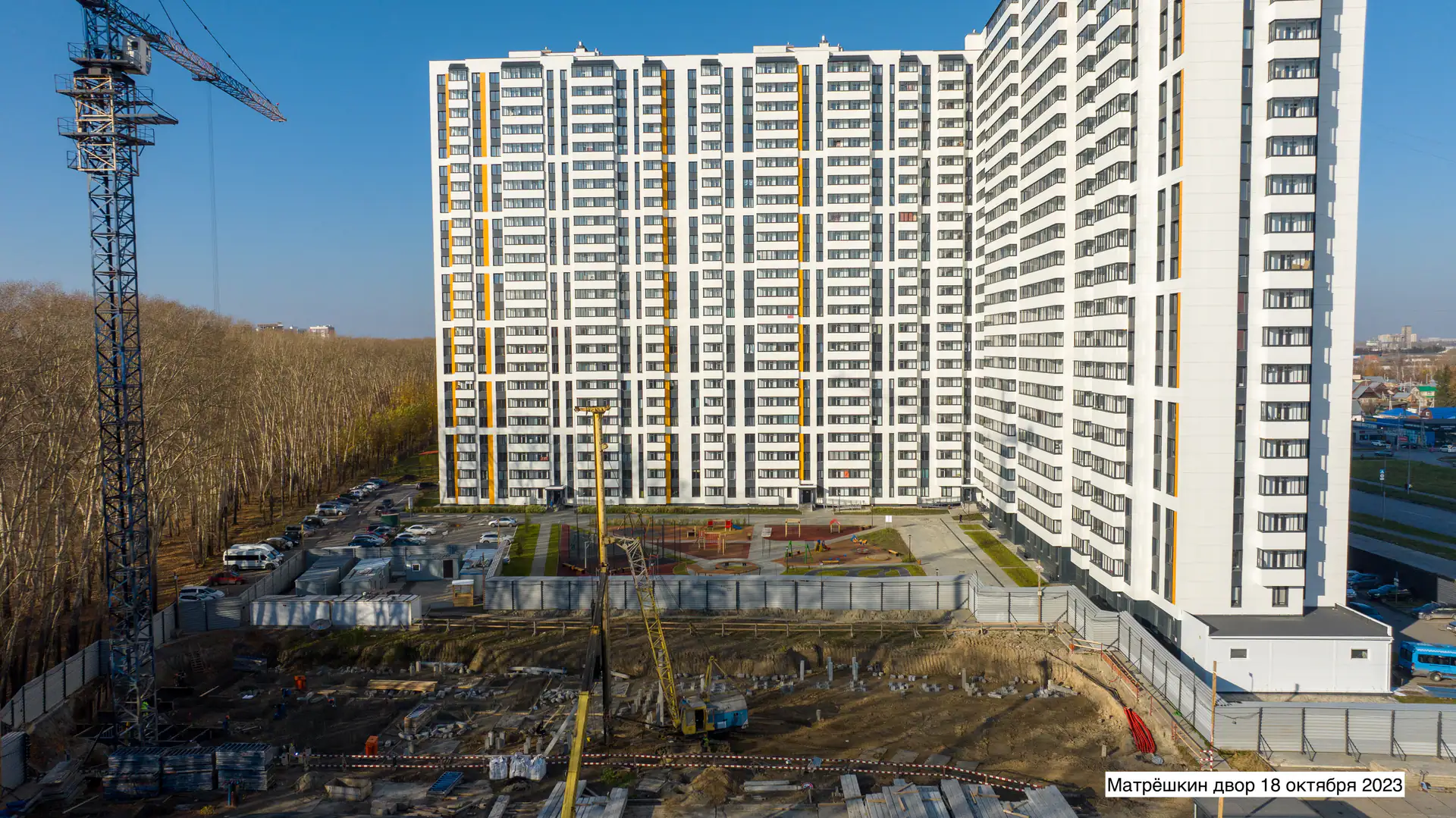 октябрь, 2023