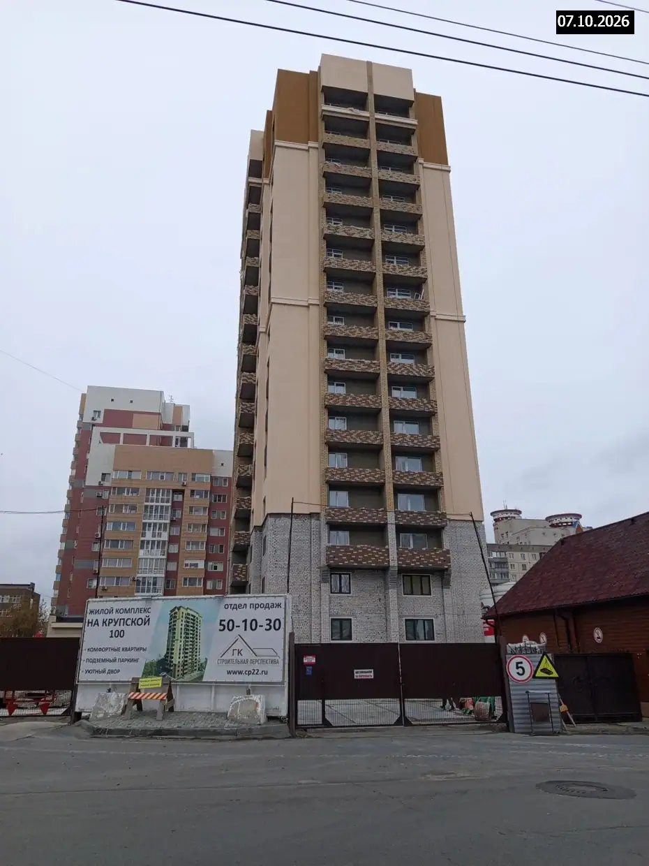 октябрь, 2026