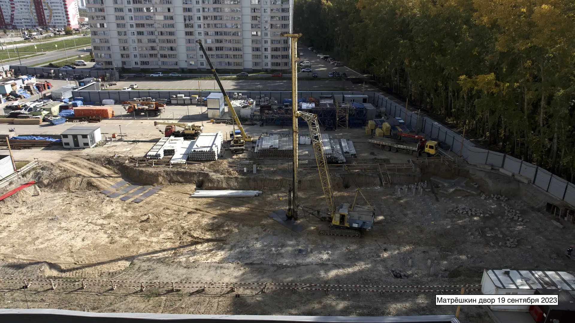 09 2023 г.