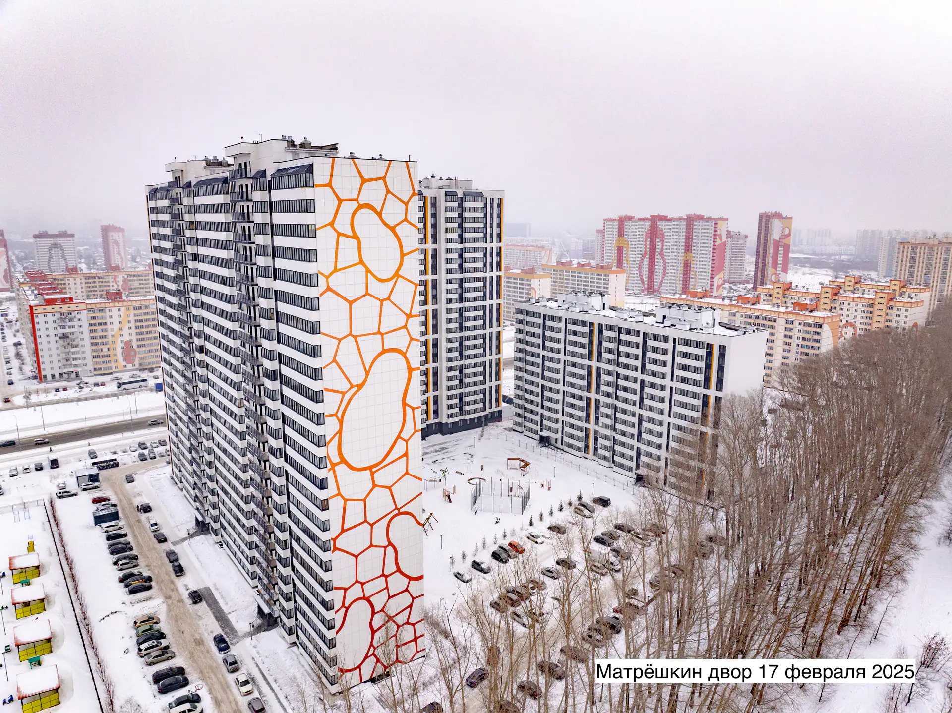 февраль, 2025
