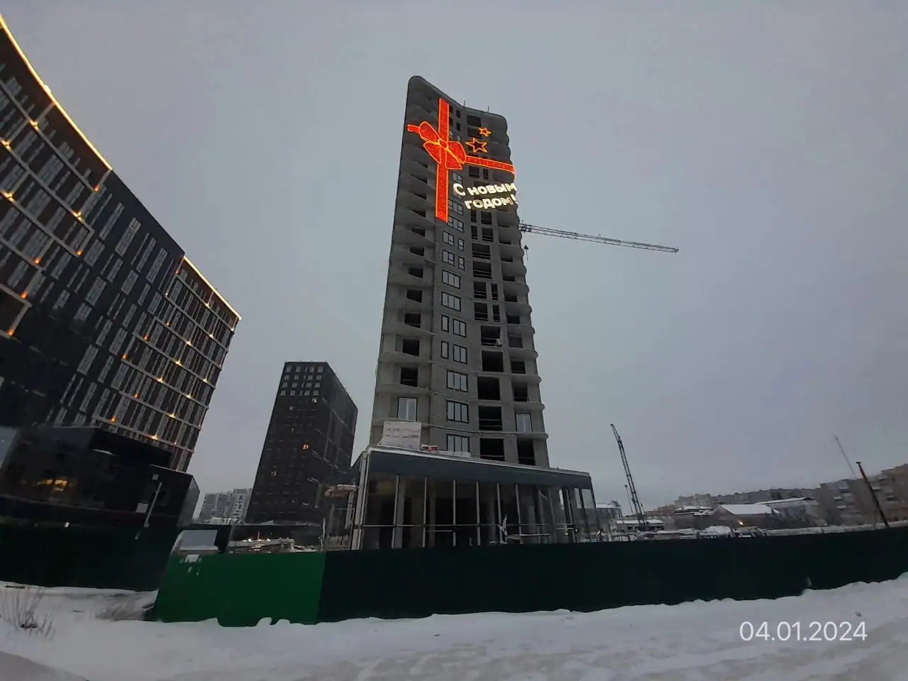 январь, 2024