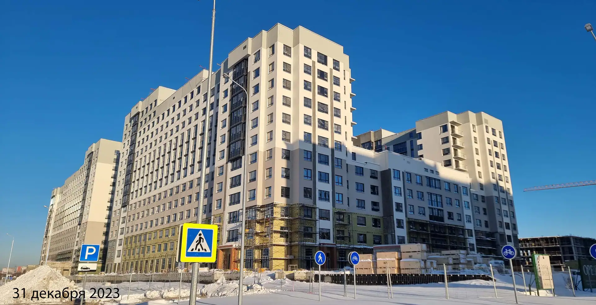 декабрь, 2023
