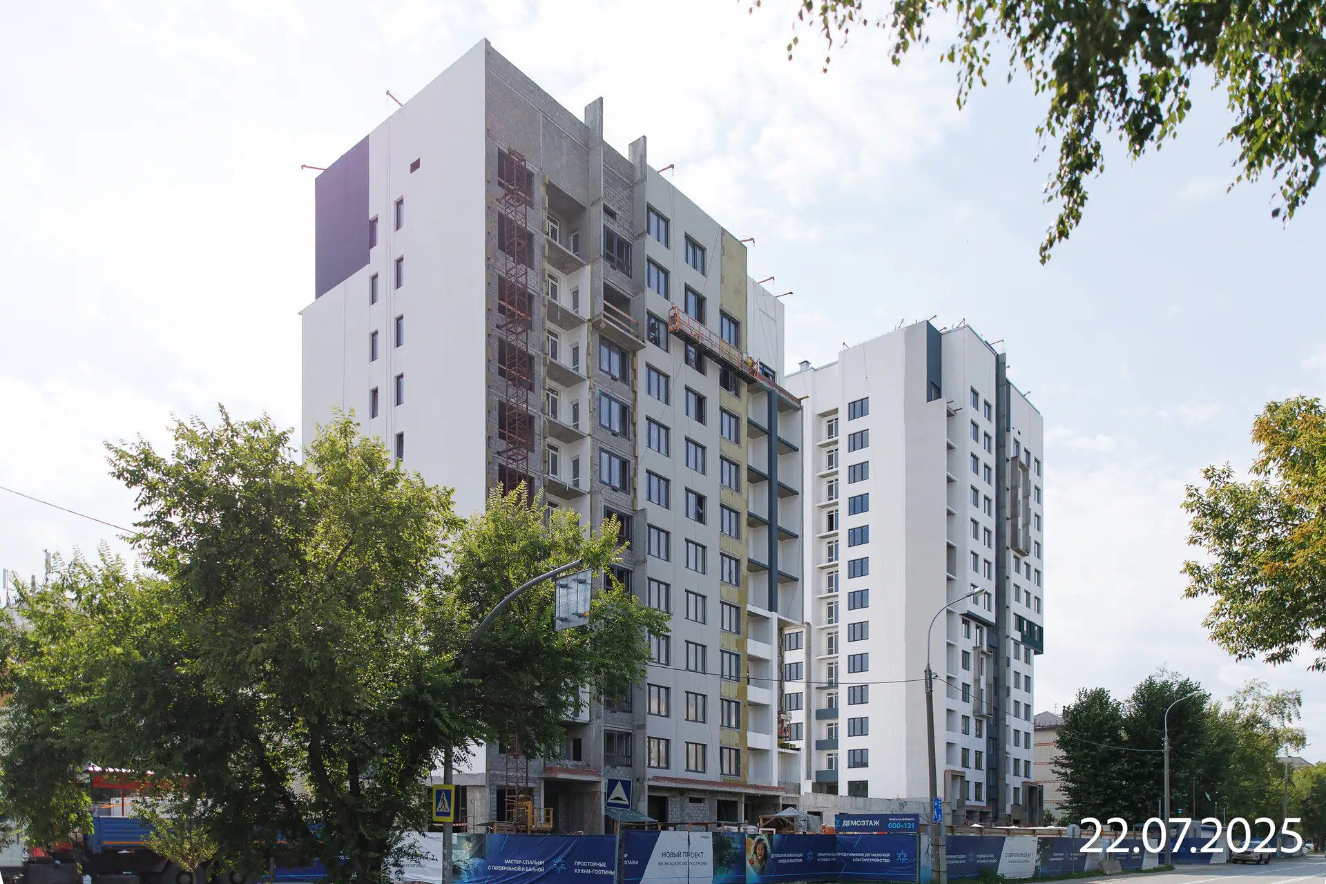 июль, 2025
