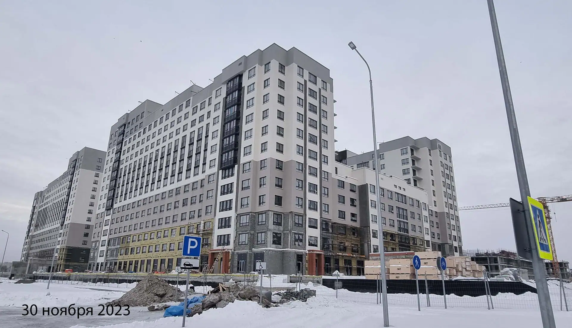 ноябрь, 2023