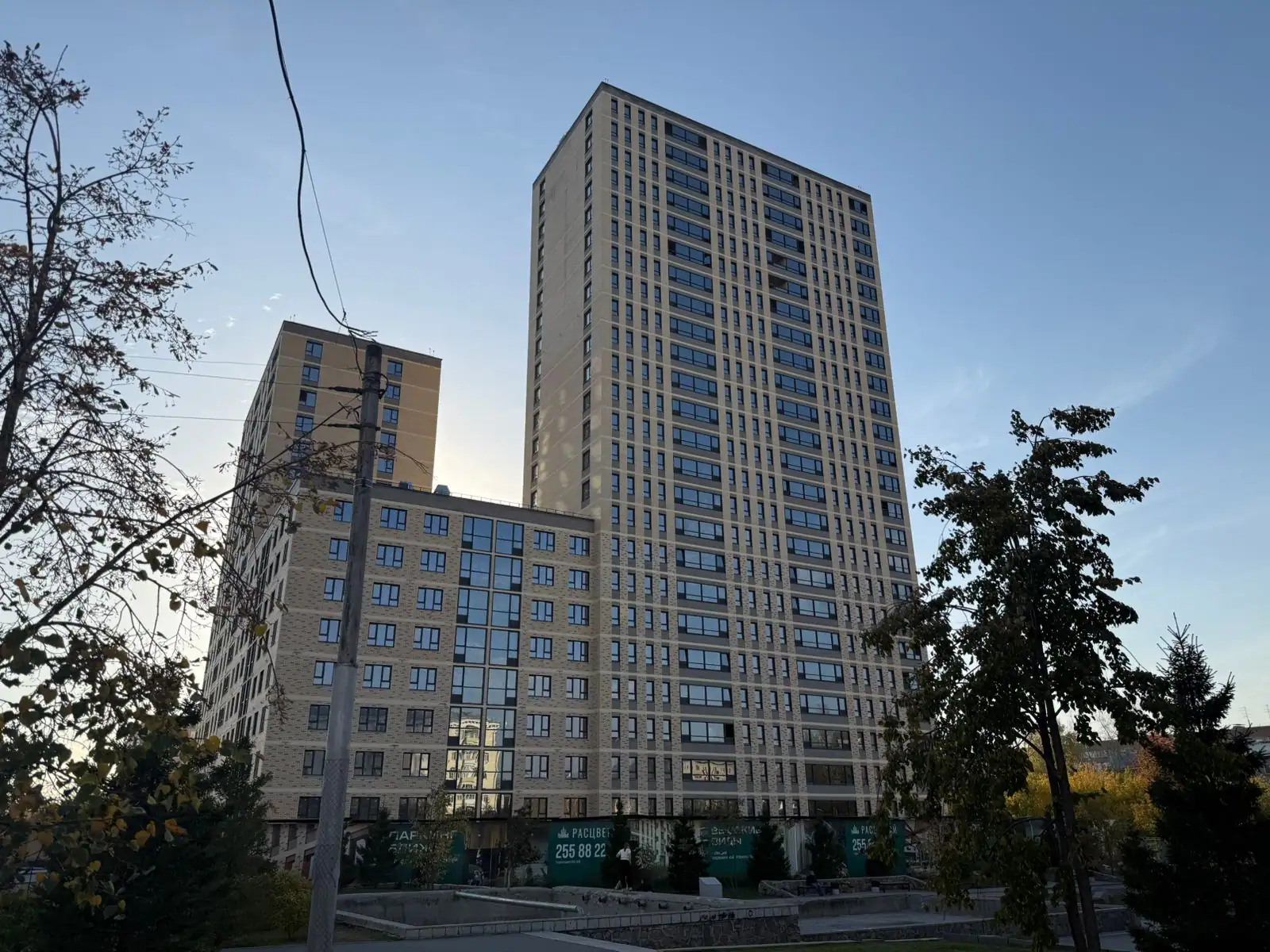 09 2025 г.