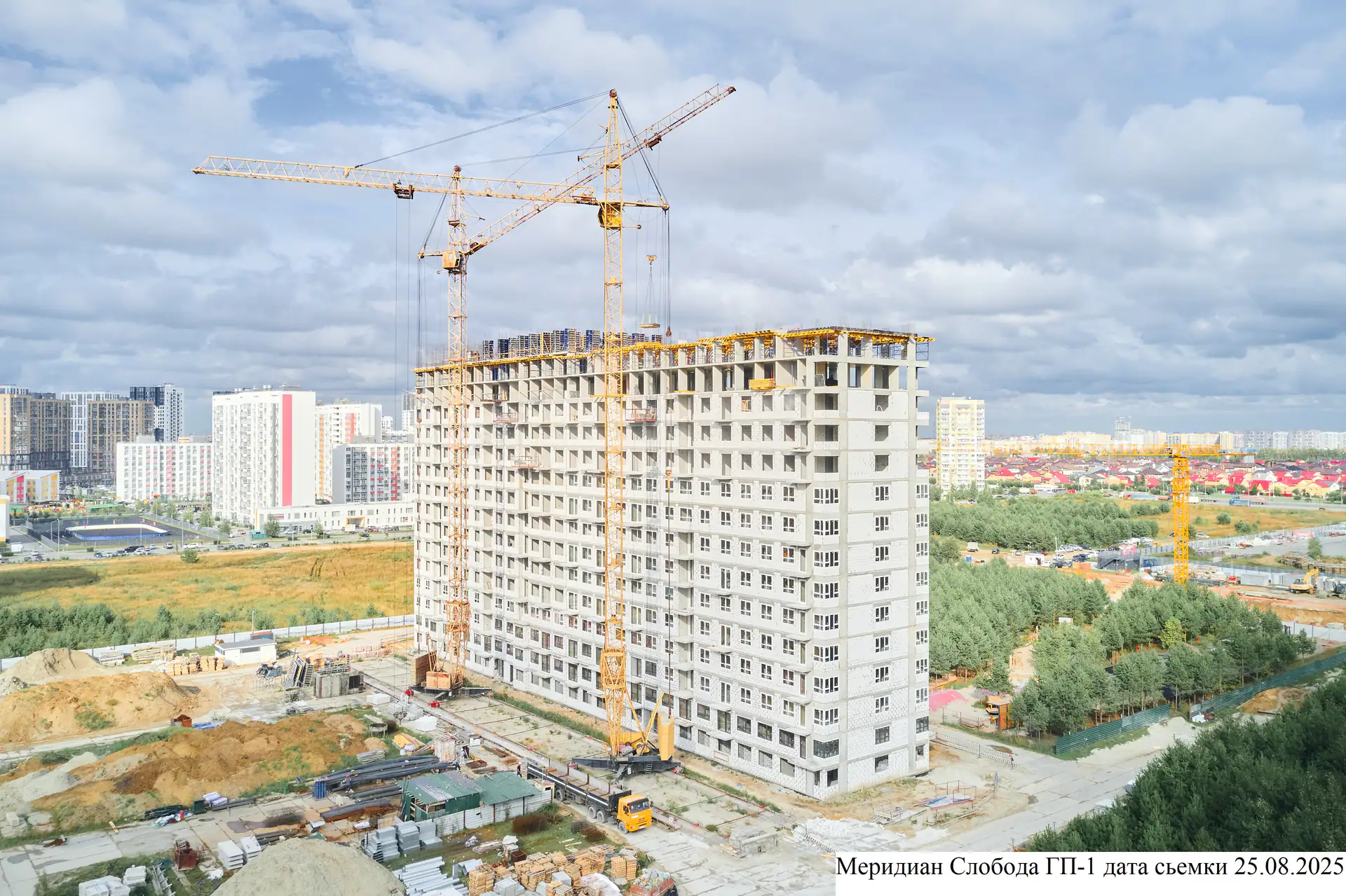 август, 2025