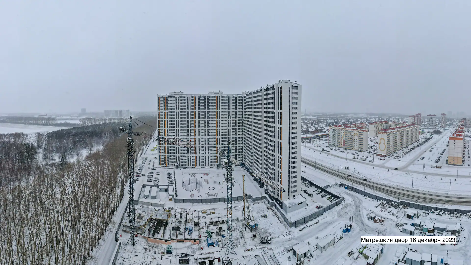 12 2023 г.