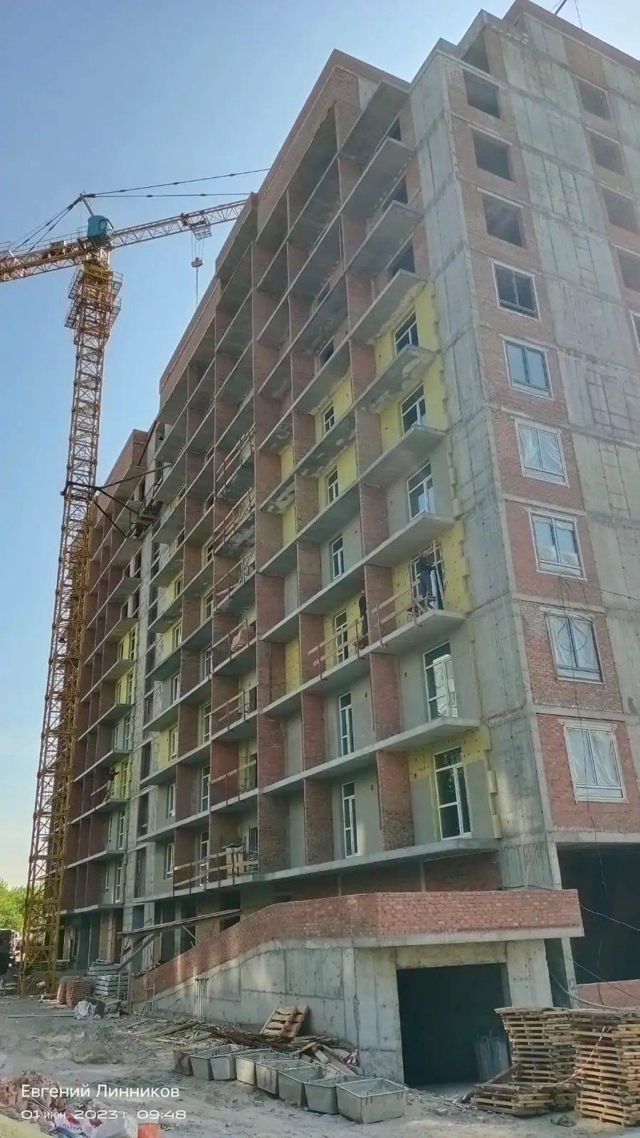 06 2023 г.