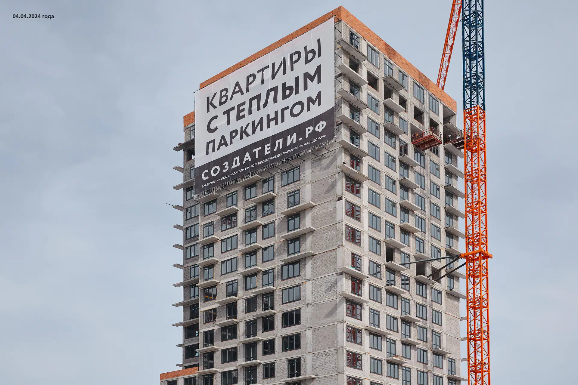 апрель, 2024