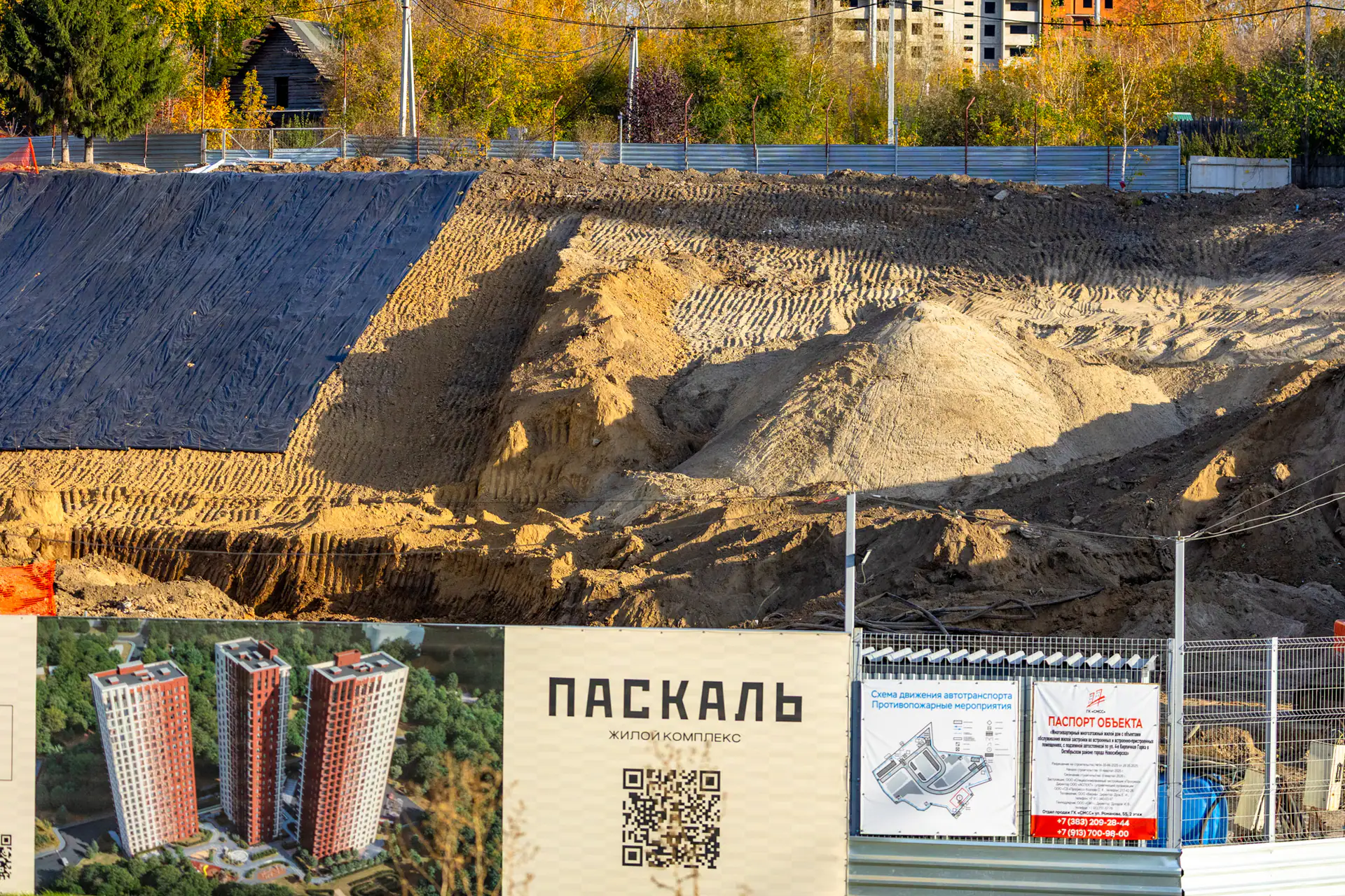 октябрь, 2025
