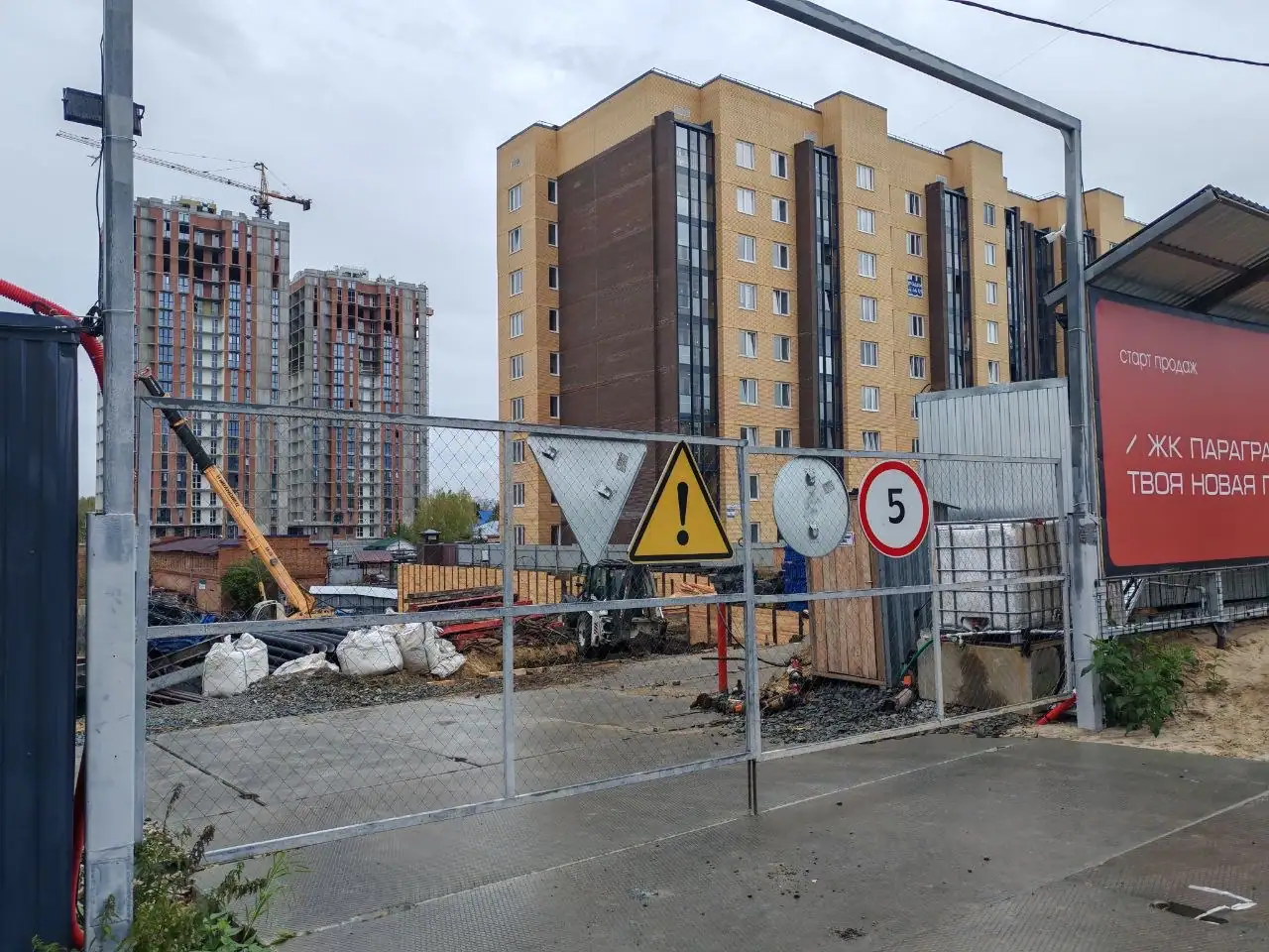 август, 2026