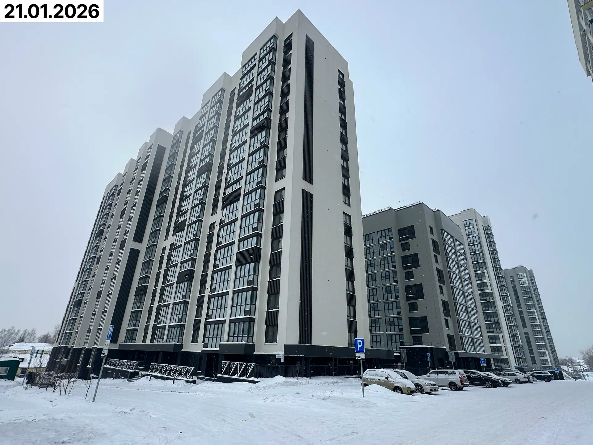 январь, 2026