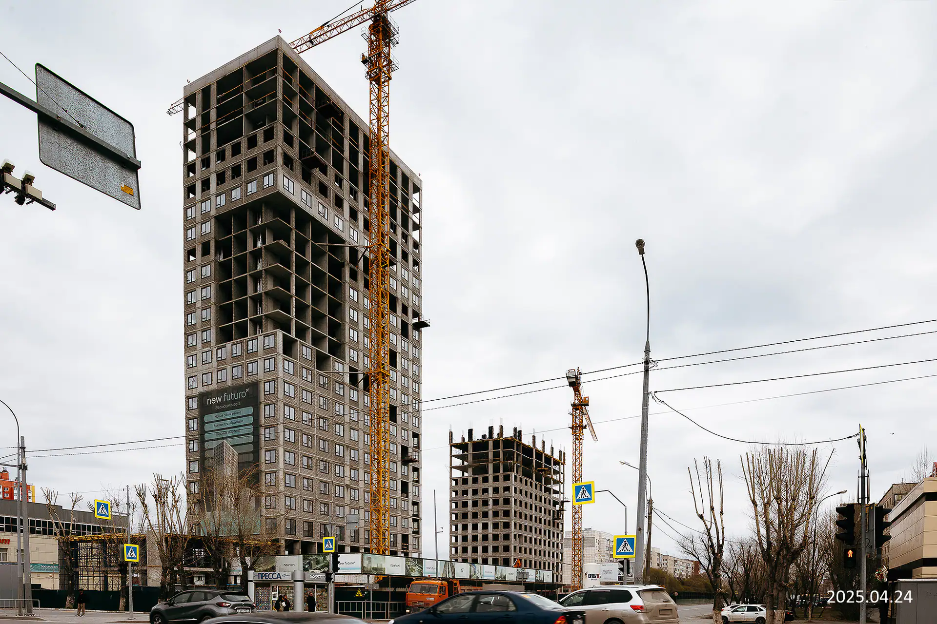 апрель, 2025