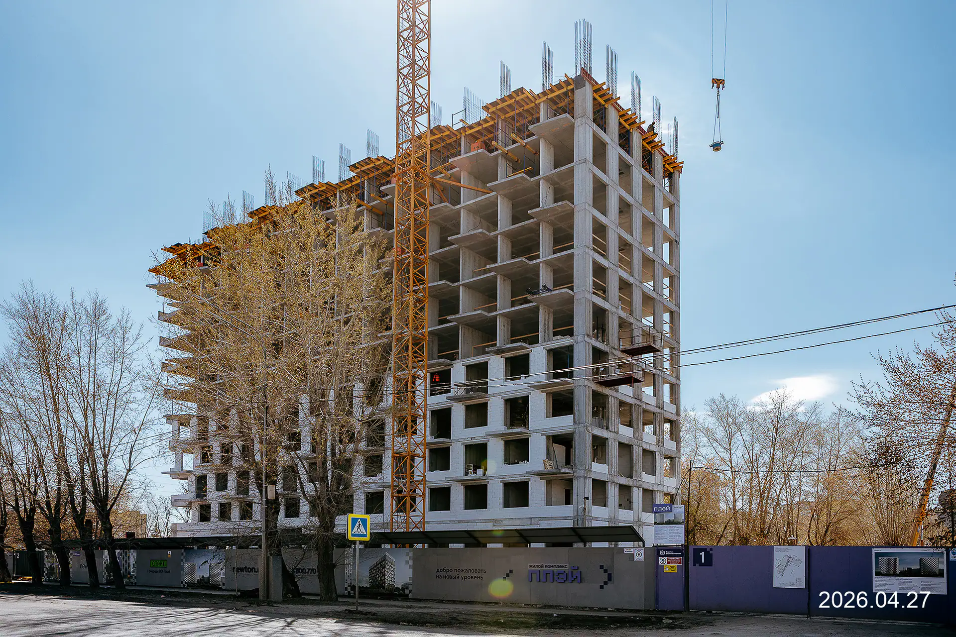 апрель, 2026